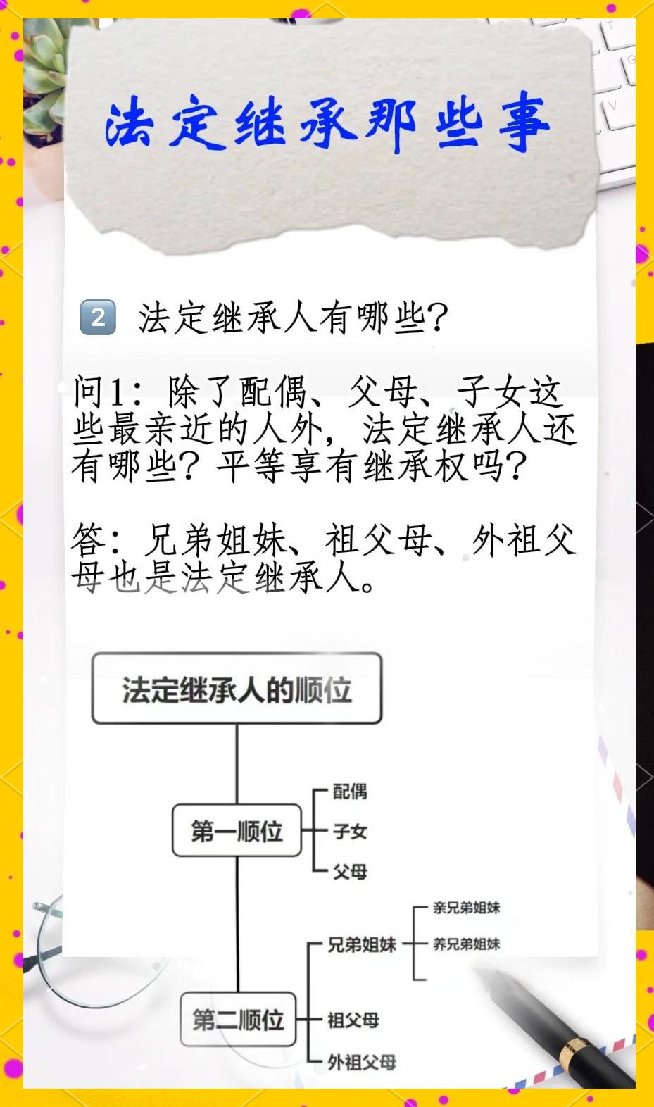 css样式表的继承性是指(CSS独立外部样式表文件的标准后缀名是) css样式表的继承性是指(CSS独立外部样式表文件的标准后缀名是)