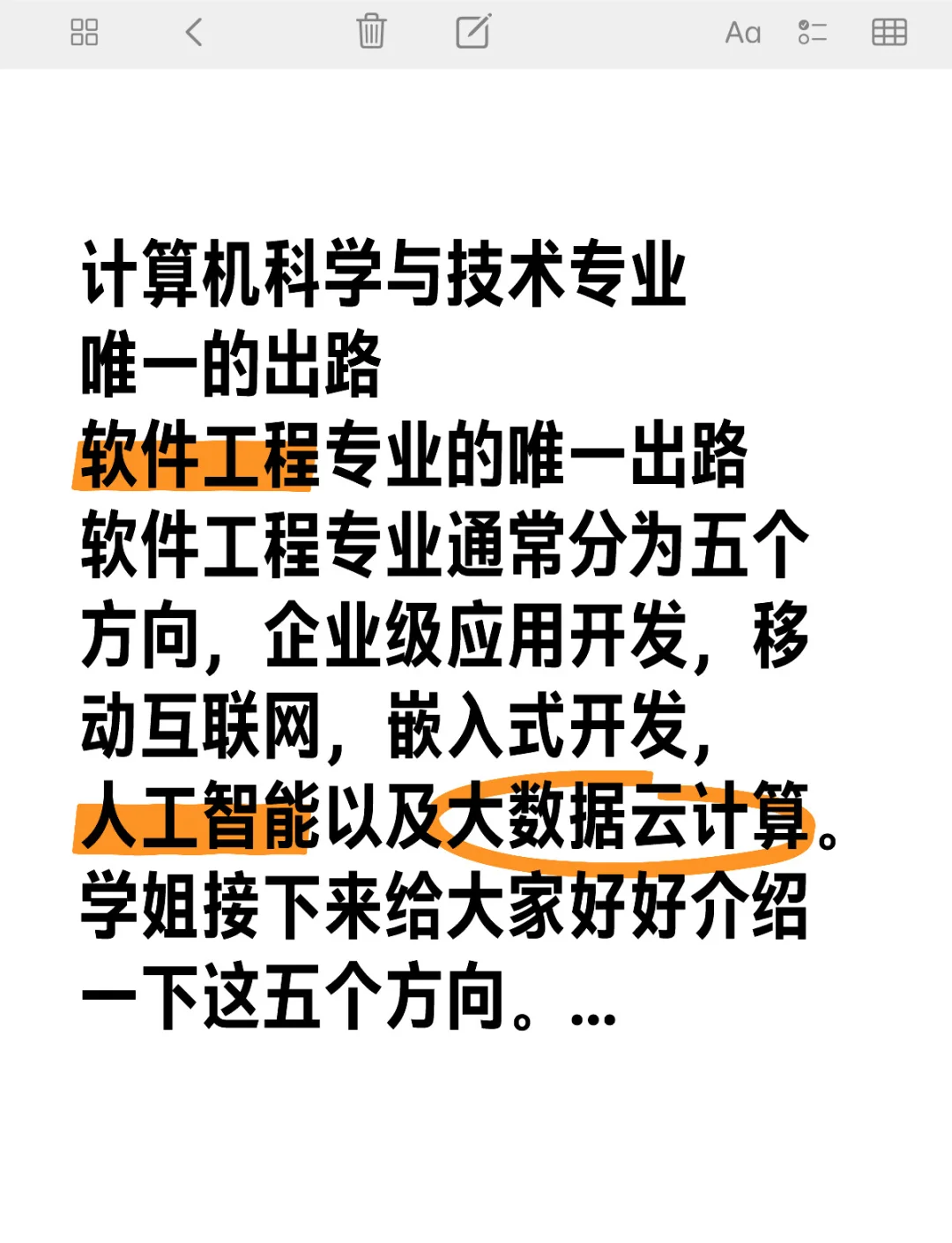 计算机编程就业前景好吗(计算机编程就业前景好吗?) 计算机编程就业前景好吗(计算机编程就业前景好吗?)