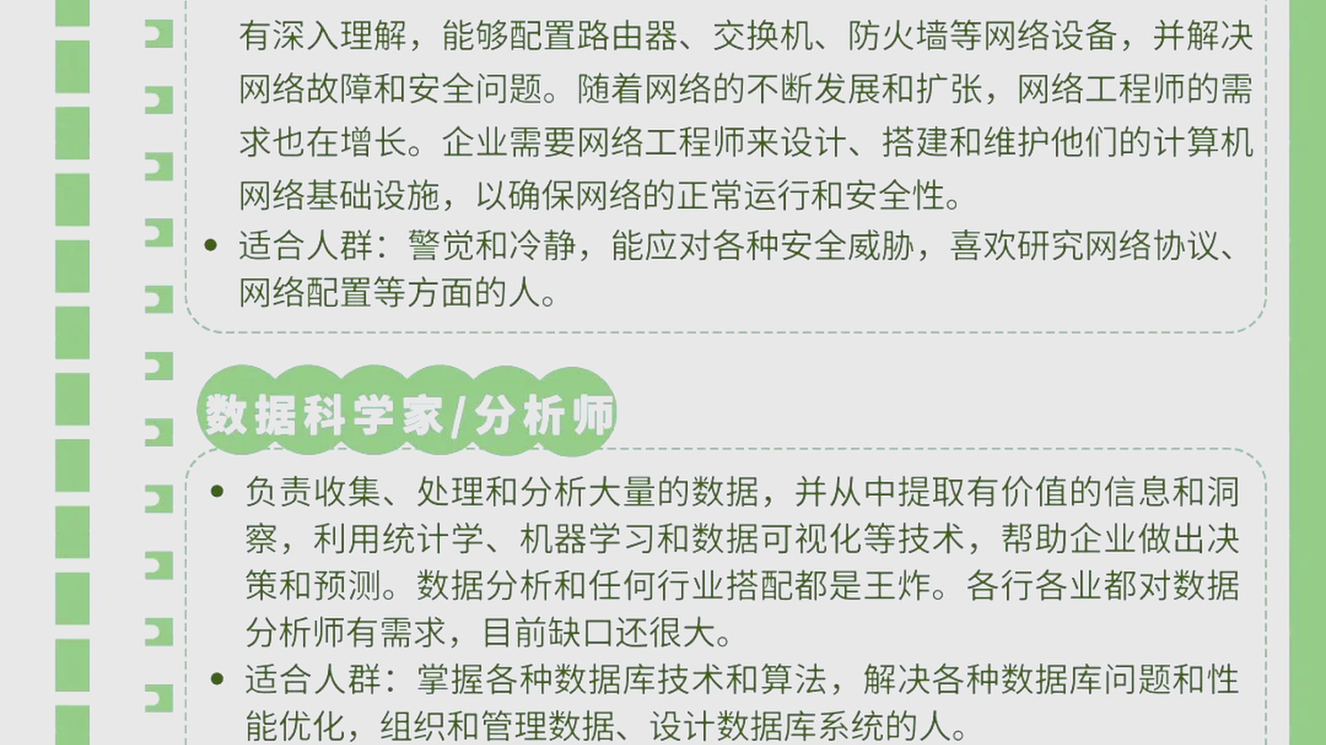 计算机编程就业前景好吗(计算机编程就业前景好吗?) 计算机编程就业前景好吗(计算机编程就业前景好吗?)