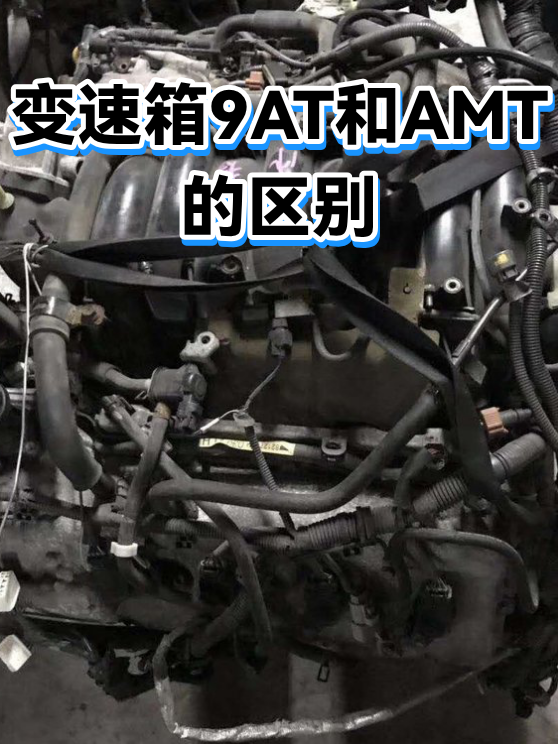 汽车AMT变速箱解析(汽车amt变速箱解析图) 汽车AMT变速箱解析(汽车amt变速箱解析图)