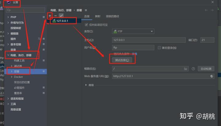 phpstorm创建php项目的简单介绍 phpstorm创建php项目的简单介绍