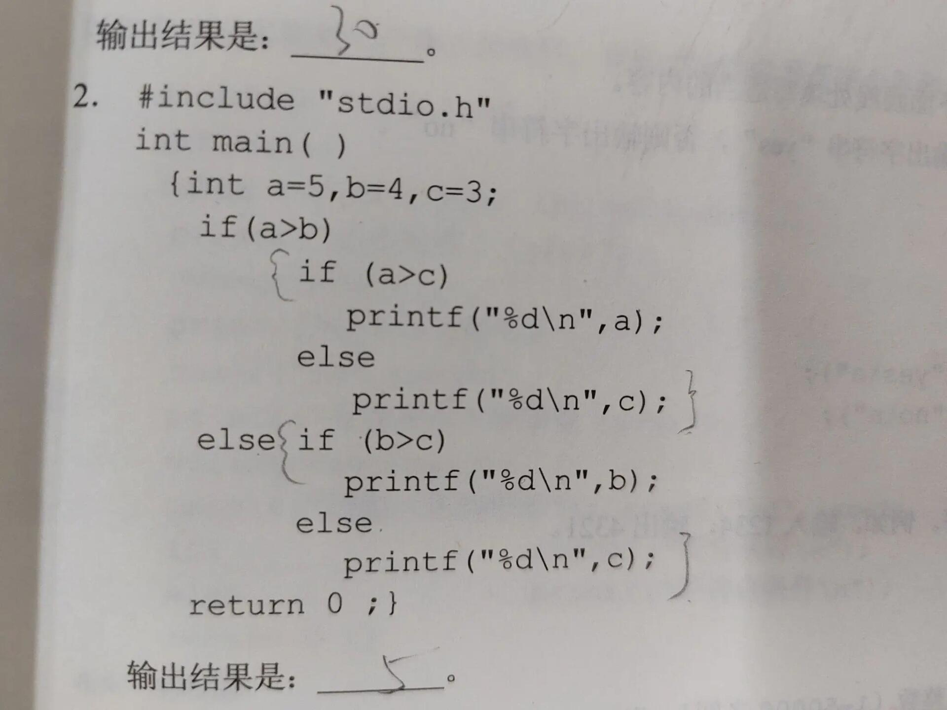 c语言函数可以嵌套调用吗(c语言函数递归调用简单例子) c语言函数可以嵌套调用吗(c语言函数递归调用简单例子)
