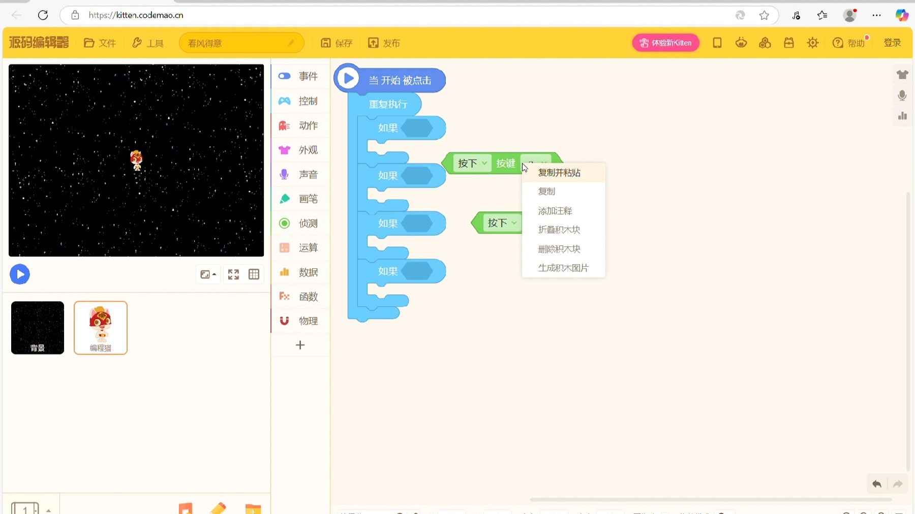免费源码下载哪个好(免费源码php下载平台)