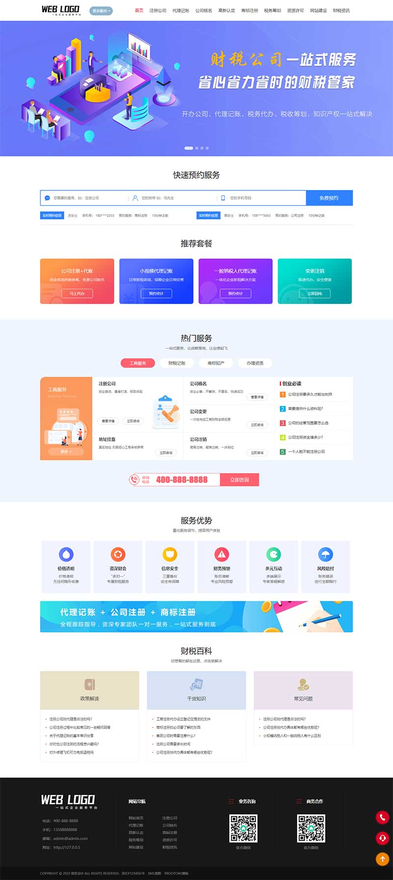爱源码(AI源码环境搭建) 爱源码(AI源码环境搭建)