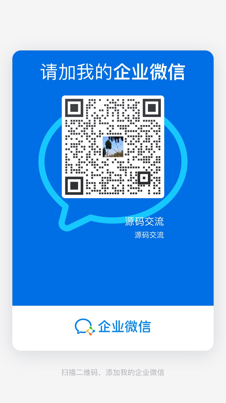 爱源码(AI源码环境搭建) 爱源码(AI源码环境搭建)