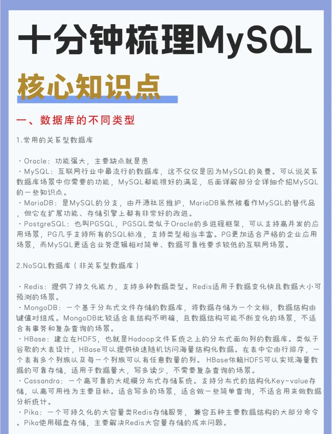 数据库三范式的理解(数据库范式第一第二第三范式的区别) 数据库三范式的理解(数据库范式第一第二第三范式的区别)