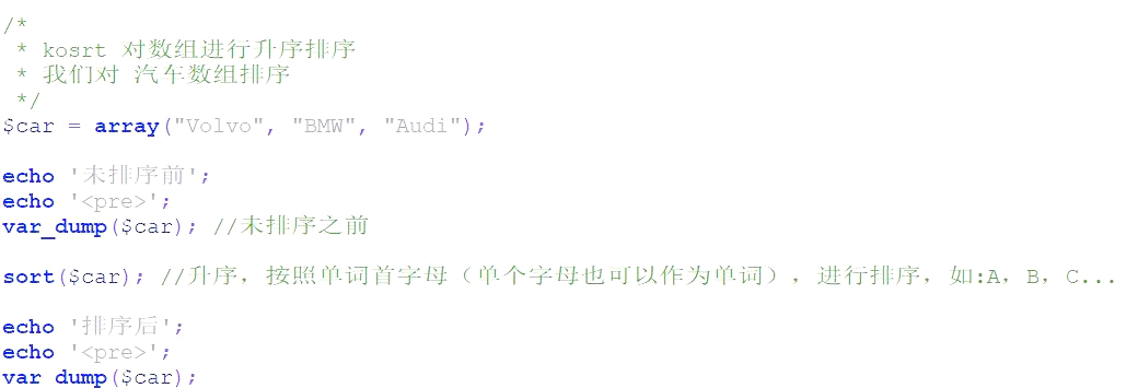 php数组是否存在key(php获取数组元素个数的函数是)