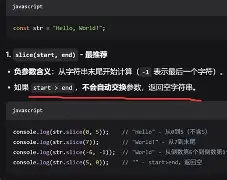 jssubstr(substrate) jssubstr(substrate)