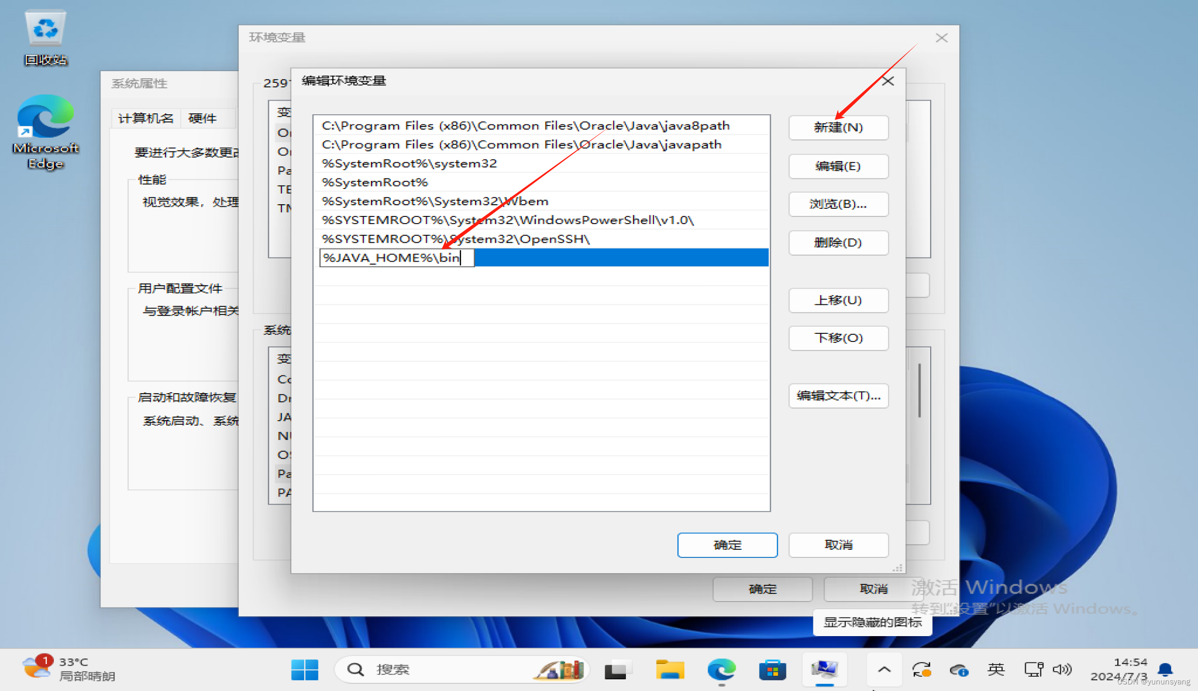 电脑java怎么下载(电脑版java怎么下载) 电脑java怎么下载(电脑版java怎么下载)