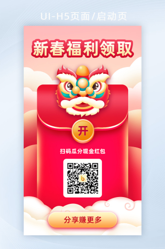 h5网页模板(H5网页模板) h5网页模板(H5网页模板)