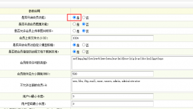 dedecms资源网模板(dedecms文章管理模板)