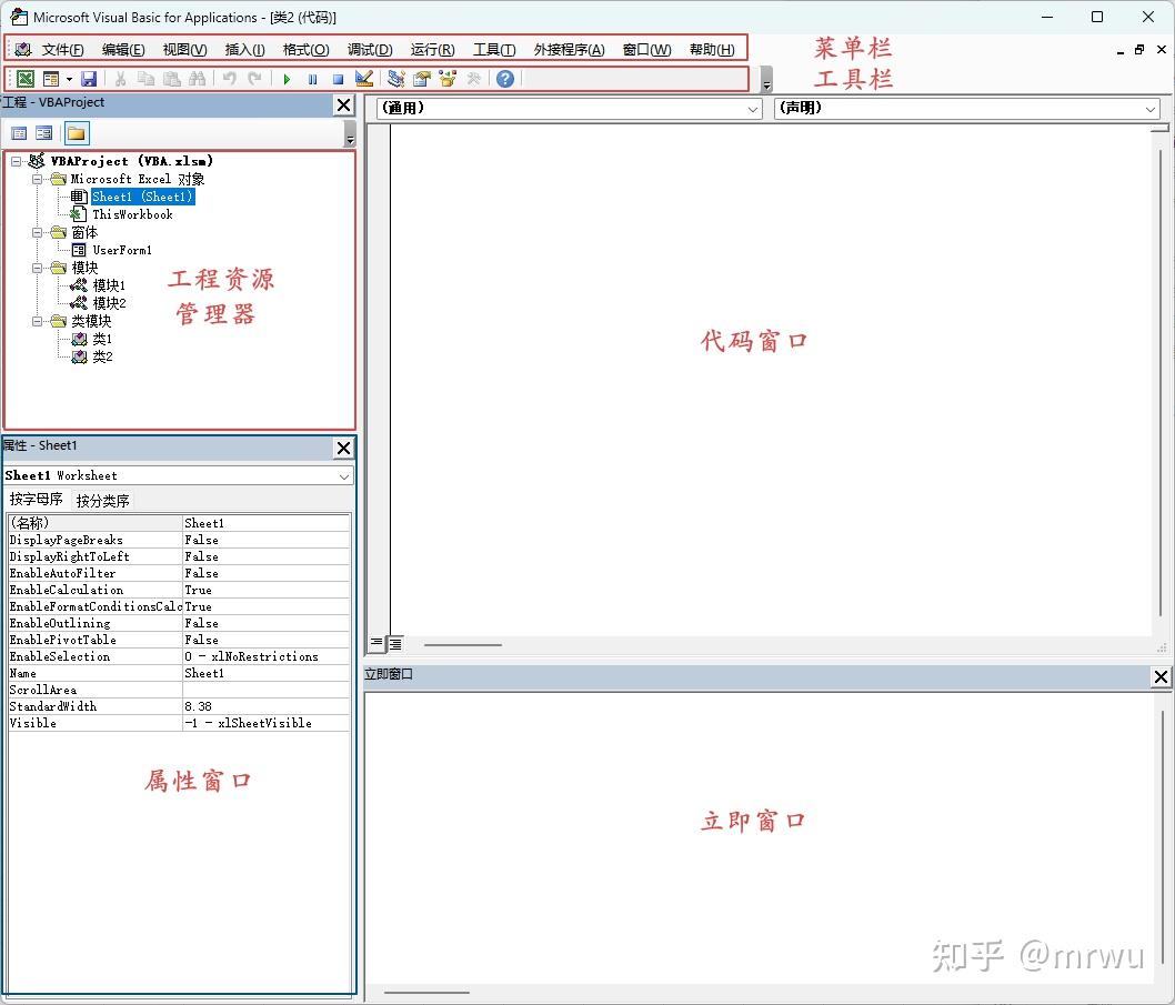 excelvba编程教程(excelvba编程实战宝典) excelvba编程教程(excelvba编程实战宝典)