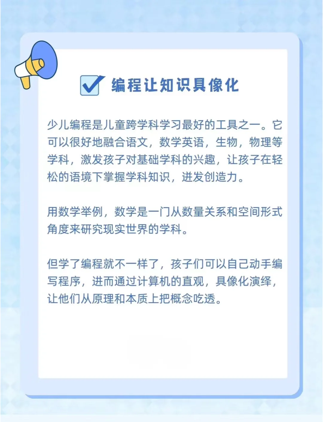 scratch有必要学吗(编程scratch有必要学吗) scratch有必要学吗(编程scratch有必要学吗)