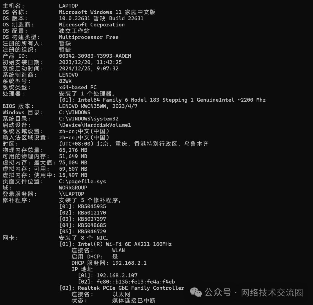 powershell命令大全(powershell简单命令)