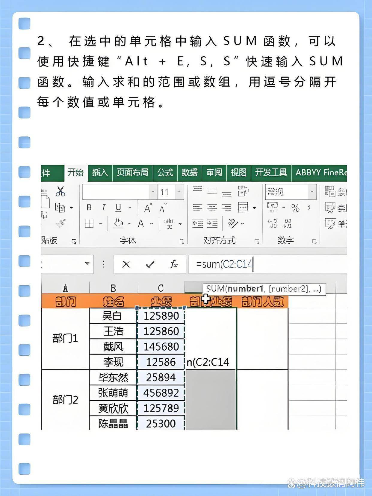excel怎么画自定义函数图像(excel怎么画自定义函数图像教程) excel怎么画自定义函数图像(excel怎么画自定义函数图像教程)