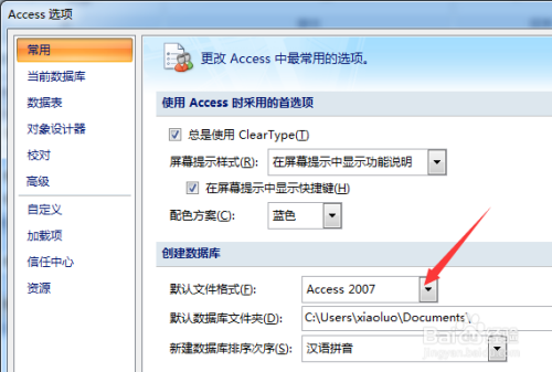 电脑上没有access如何安装(microsoft access可以不安装吗) 电脑上没有access如何安装(microsoft access可以不安装吗)