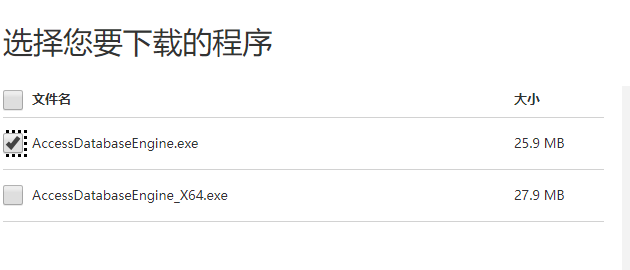 电脑上没有access如何安装(microsoft access可以不安装吗) 电脑上没有access如何安装(microsoft access可以不安装吗)