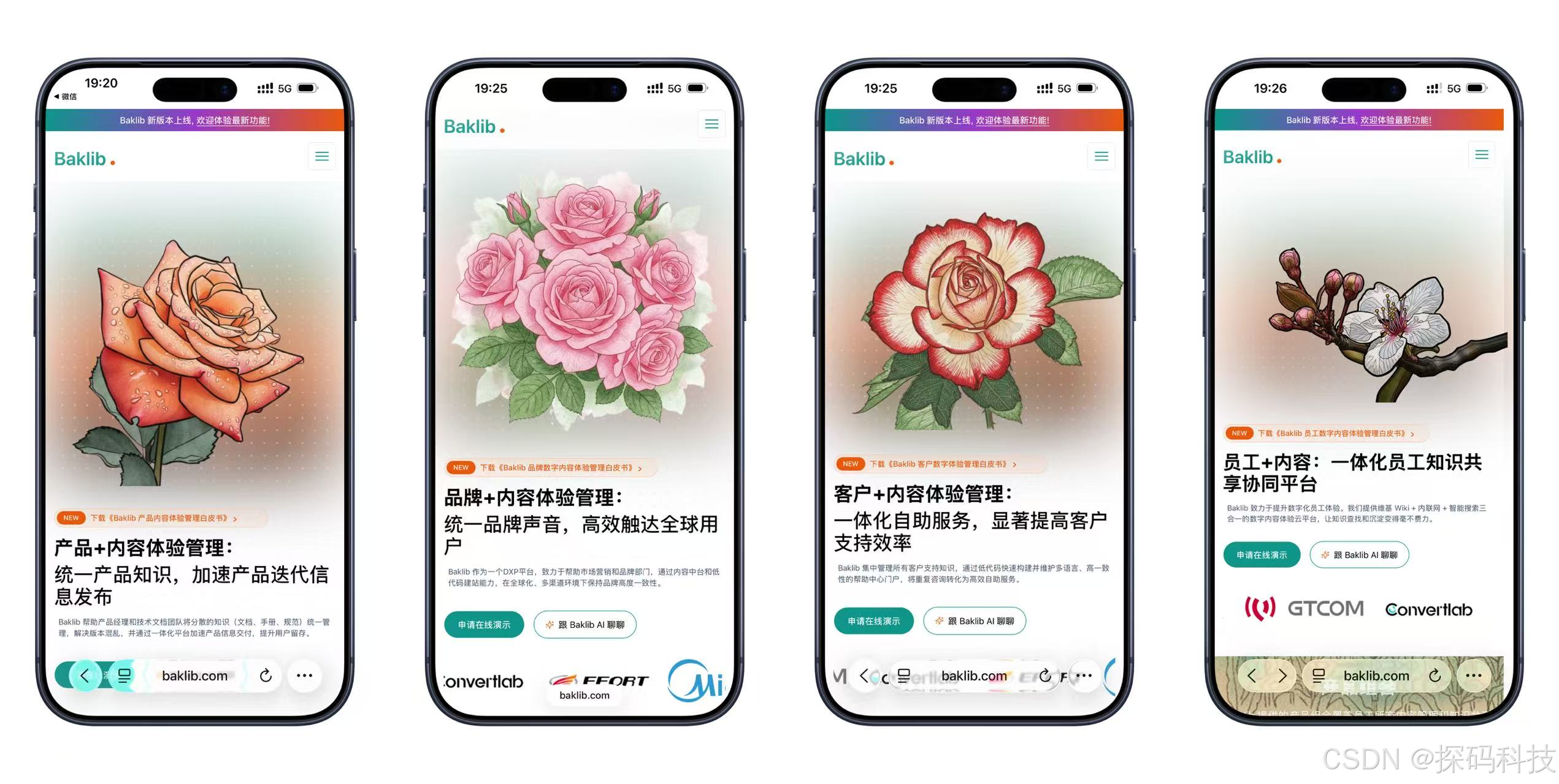 内容管理系统cms(内容管理系统CMS Qt) 内容管理系统cms(内容管理系统CMS Qt)