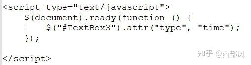 input标签中type属性(input标签type属性值可选)