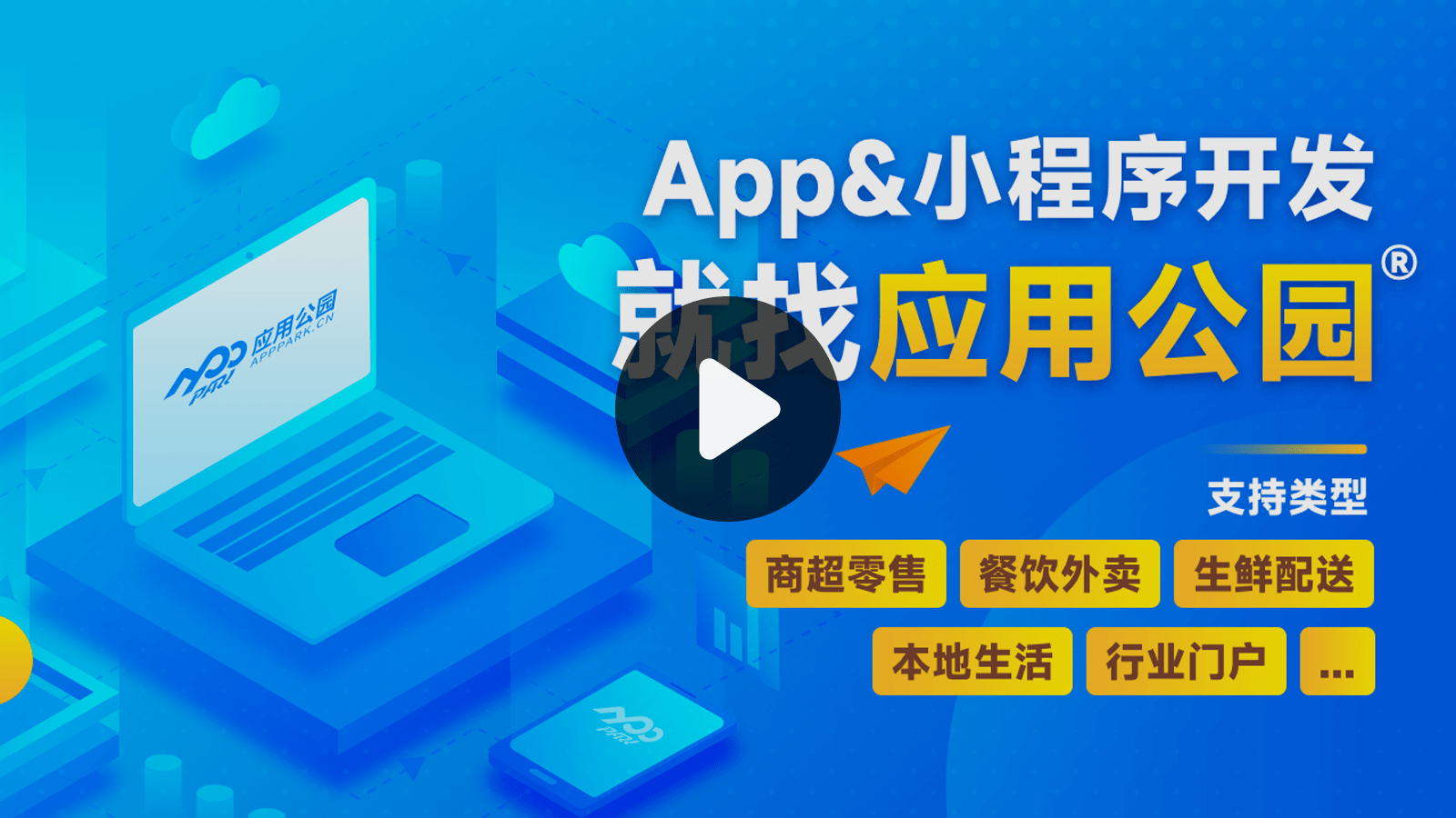 免费自制app软件(免费制作app的软件手机版)