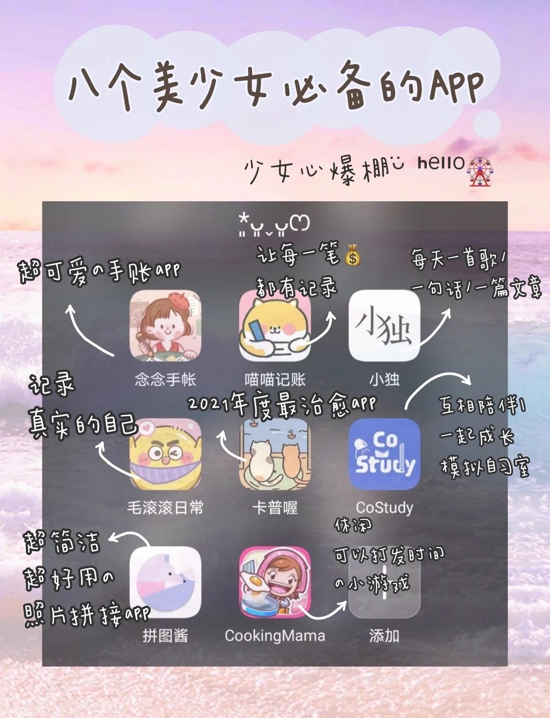 免费自制app软件(免费制作app的软件手机版)