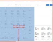 滚动条拉不动怎么办(滚动条不显示怎么设置) 滚动条拉不动怎么办(滚动条不显示怎么设置)