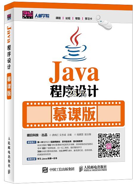 手机java编程软件(java手机编程软件下载) 手机java编程软件(java手机编程软件下载)