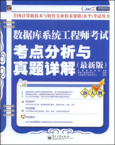 数据库系统工程师证书有用吗(数据库工程师中级证书有什么用) 数据库系统工程师证书有用吗(数据库工程师中级证书有什么用)