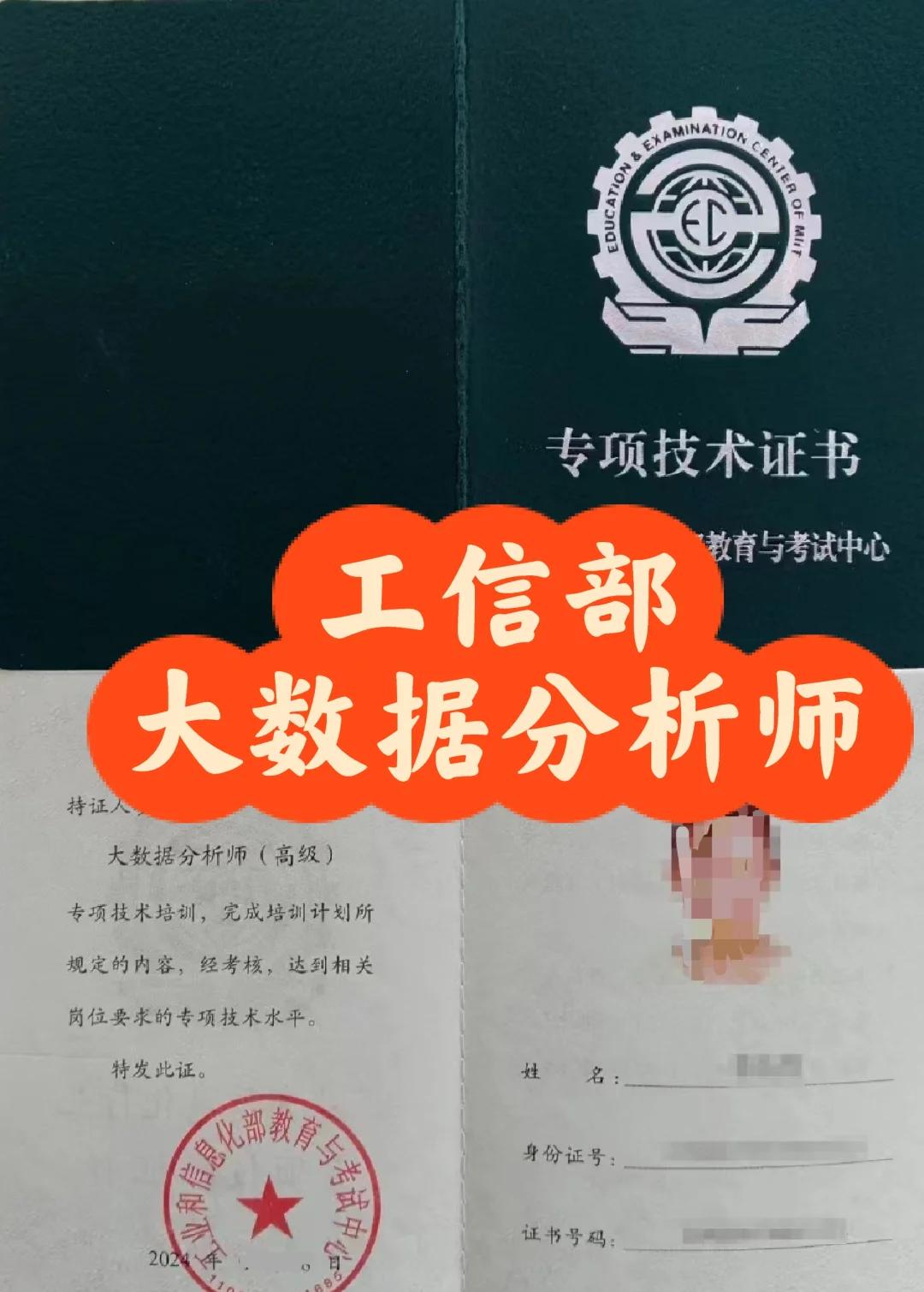 java考证(java考证书要多少钱) java考证(java考证书要多少钱)