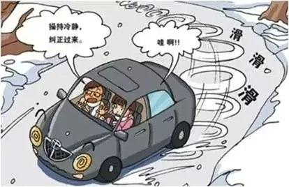 雨天侧滑应对技巧(雨天侧滑怎么打方向) 雨天侧滑应对技巧(雨天侧滑怎么打方向)