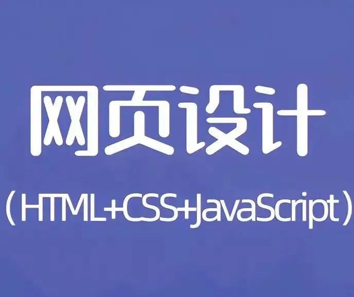 html5网页代码大全(html5简单网页源代码百度网盘) html5网页代码大全(html5简单网页源代码百度网盘)