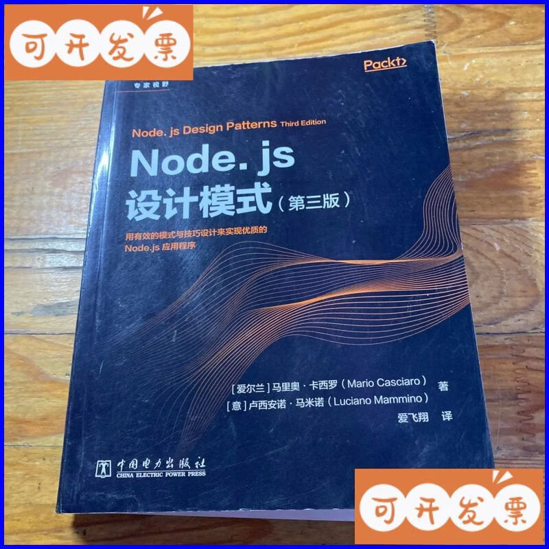 js设计模式(js设计logo图形) js设计模式(js设计logo图形)