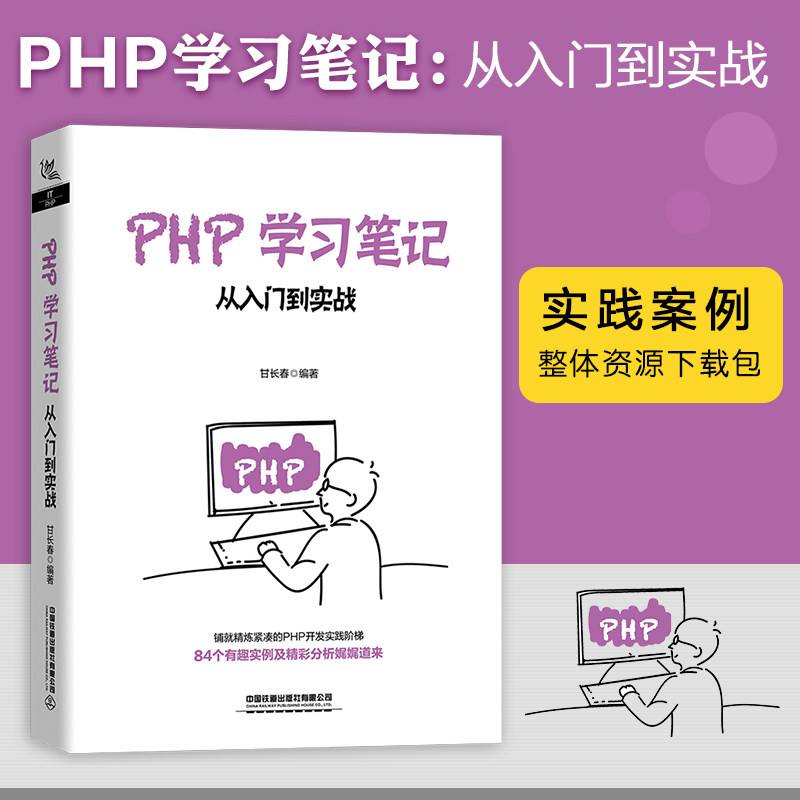 学php可以干什么工作(学php可以干什么工作呢) 学php可以干什么工作(学php可以干什么工作呢)