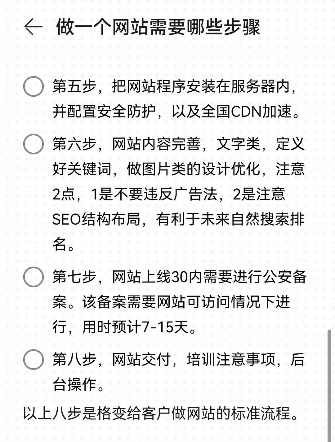 在线制作网页网站(在线制作网页网站入口) 在线制作网页网站(在线制作网页网站入口)