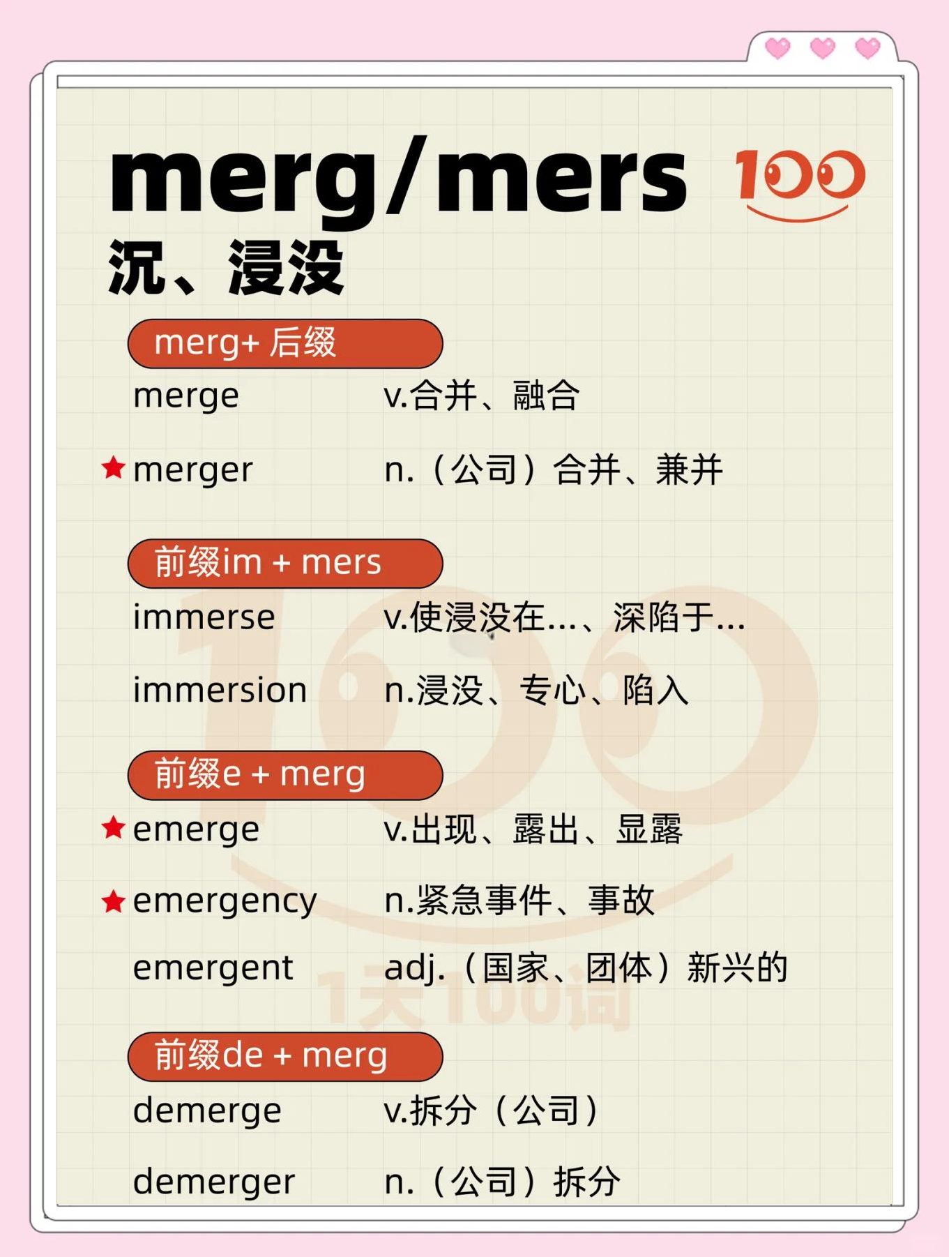 insert是什么意思(insert into翻译) insert是什么意思(insert into翻译)