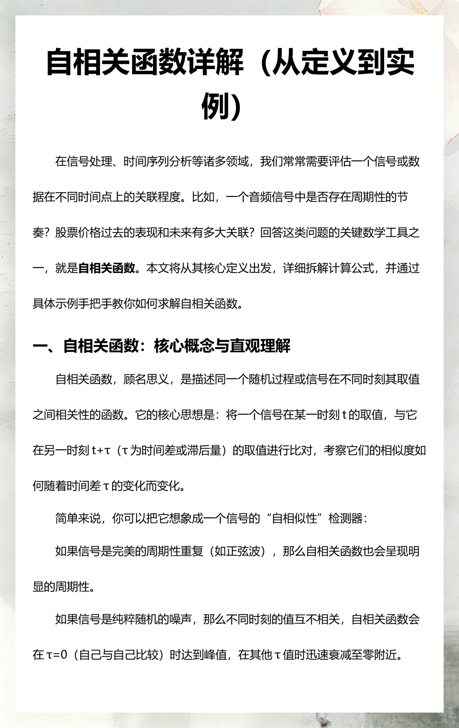 简单函数的定义(简单函数的定义和性质) 简单函数的定义(简单函数的定义和性质)