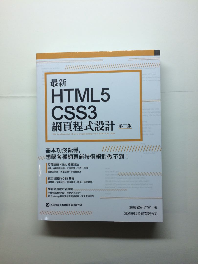 css3和css5有什么区别的简单介绍 css3和css5有什么区别的简单介绍