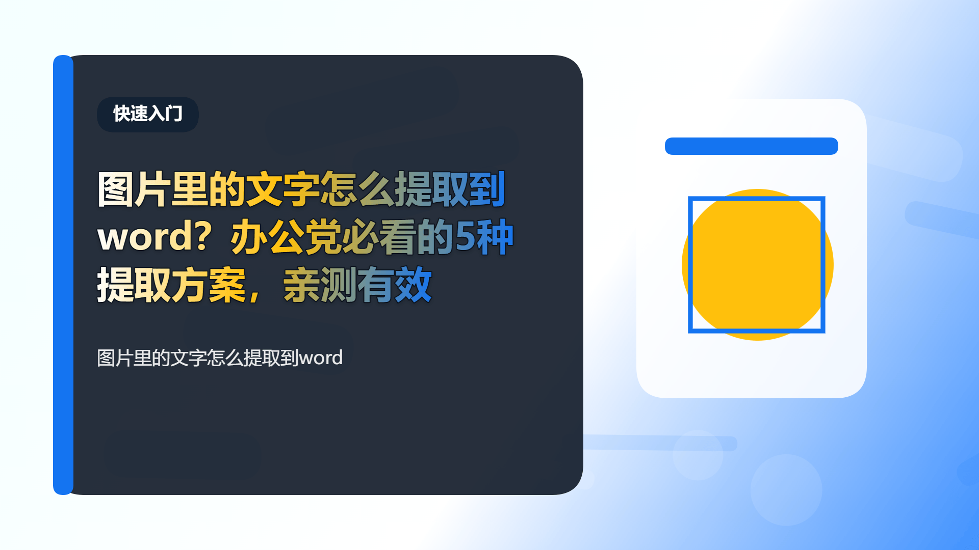 图片代码怎么提取(图片代码如何提取图片)