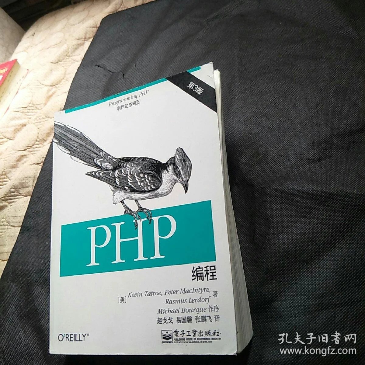 php从入门到精通(php从入门到精通第7版) php从入门到精通(php从入门到精通第7版)