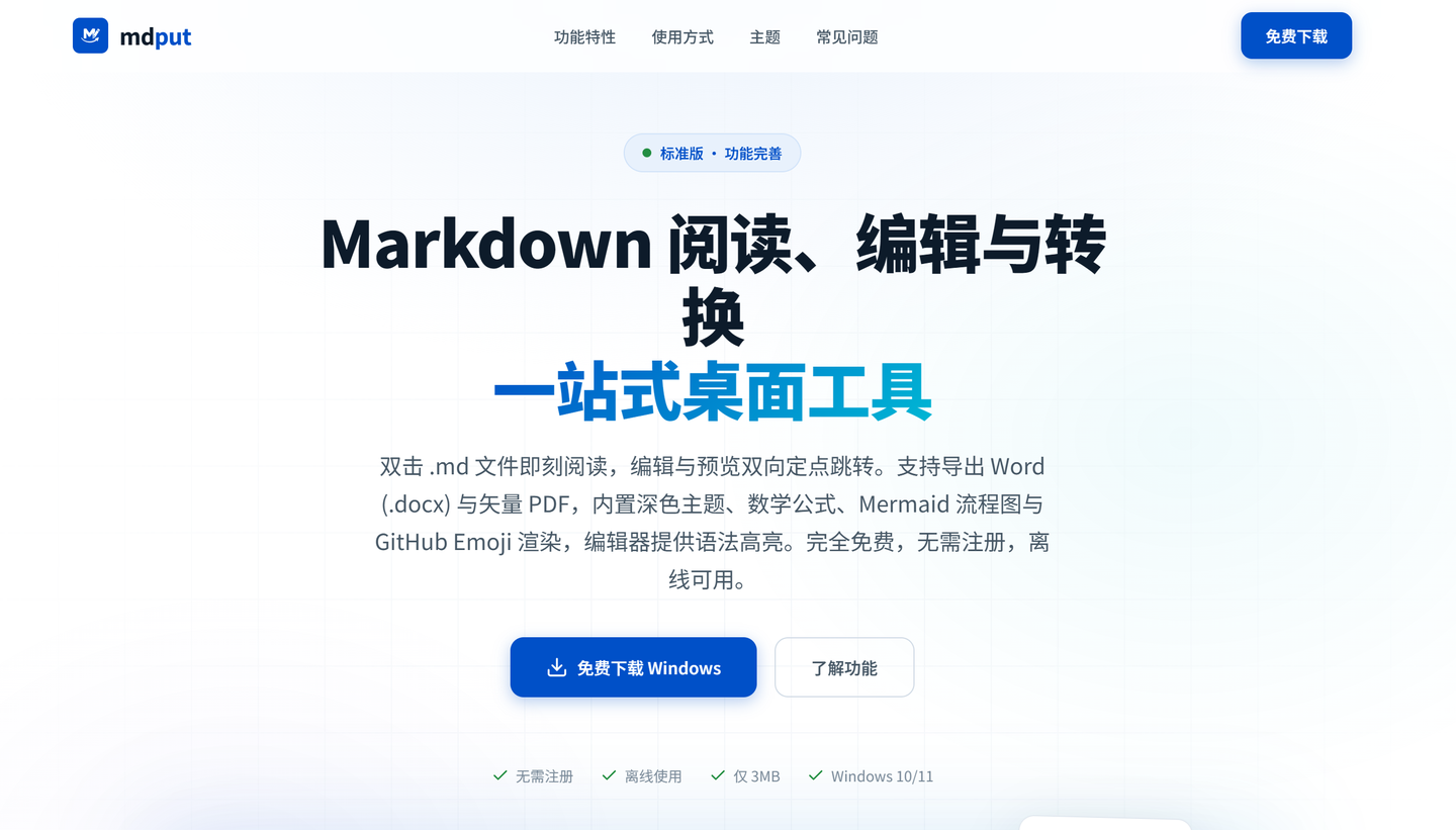 html在线编辑器网页(html在线编辑器网页入口) html在线编辑器网页(html在线编辑器网页入口)