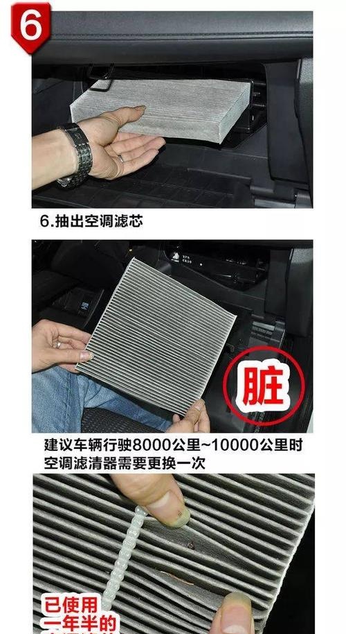 汽车空调滤芯选购指南(汽车空调滤芯选购指南最新) 汽车空调滤芯选购指南(汽车空调滤芯选购指南最新)