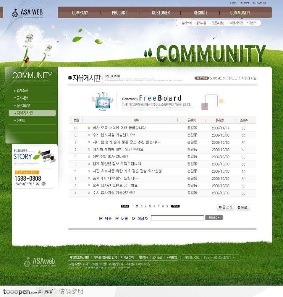 论坛源码有哪些(论坛源码最好用的) 论坛源码有哪些(论坛源码最好用的)