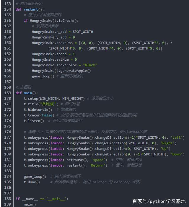 python新手代码(python新手代码大全) python新手代码(python新手代码大全)