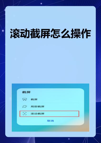 html怎么设置滚动条可以滚动(html怎么设置滚动条可以滚动内容) html怎么设置滚动条可以滚动(html怎么设置滚动条可以滚动内容)