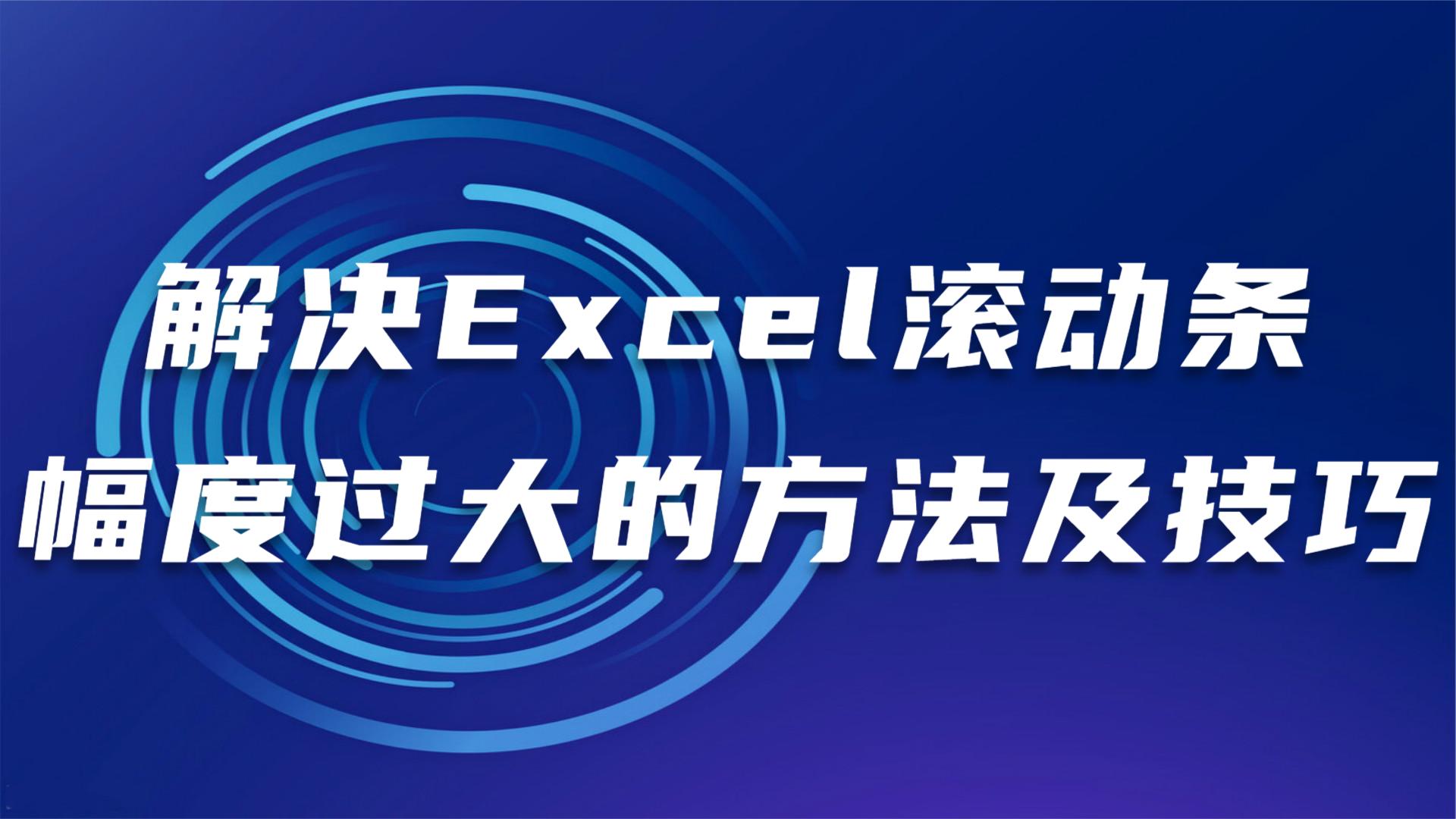 html怎么设置滚动条可以滚动(html怎么设置滚动条可以滚动内容) html怎么设置滚动条可以滚动(html怎么设置滚动条可以滚动内容)