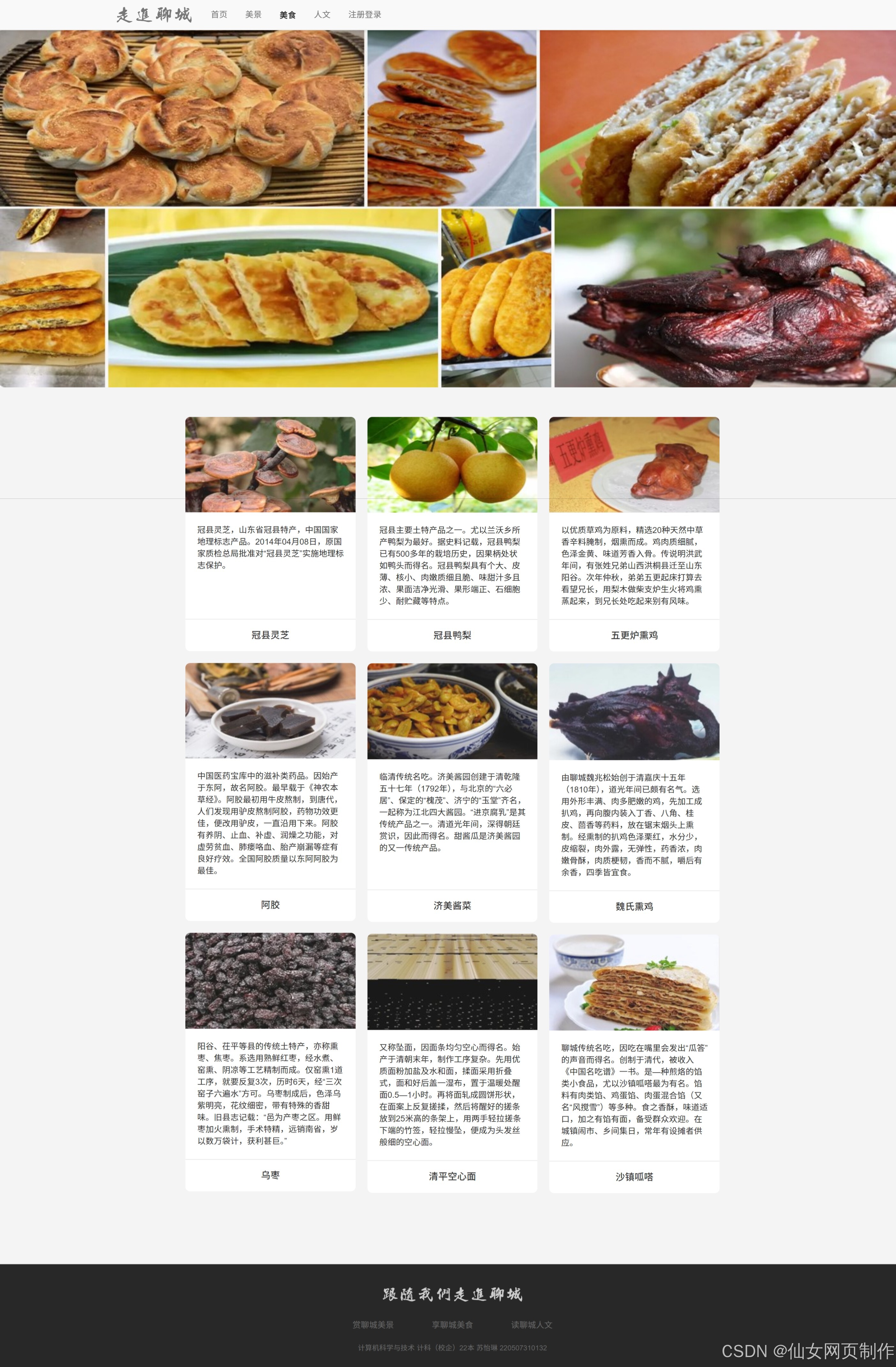 html网页模板免费下载(html网页模板免费下载网站) html网页模板免费下载(html网页模板免费下载网站)