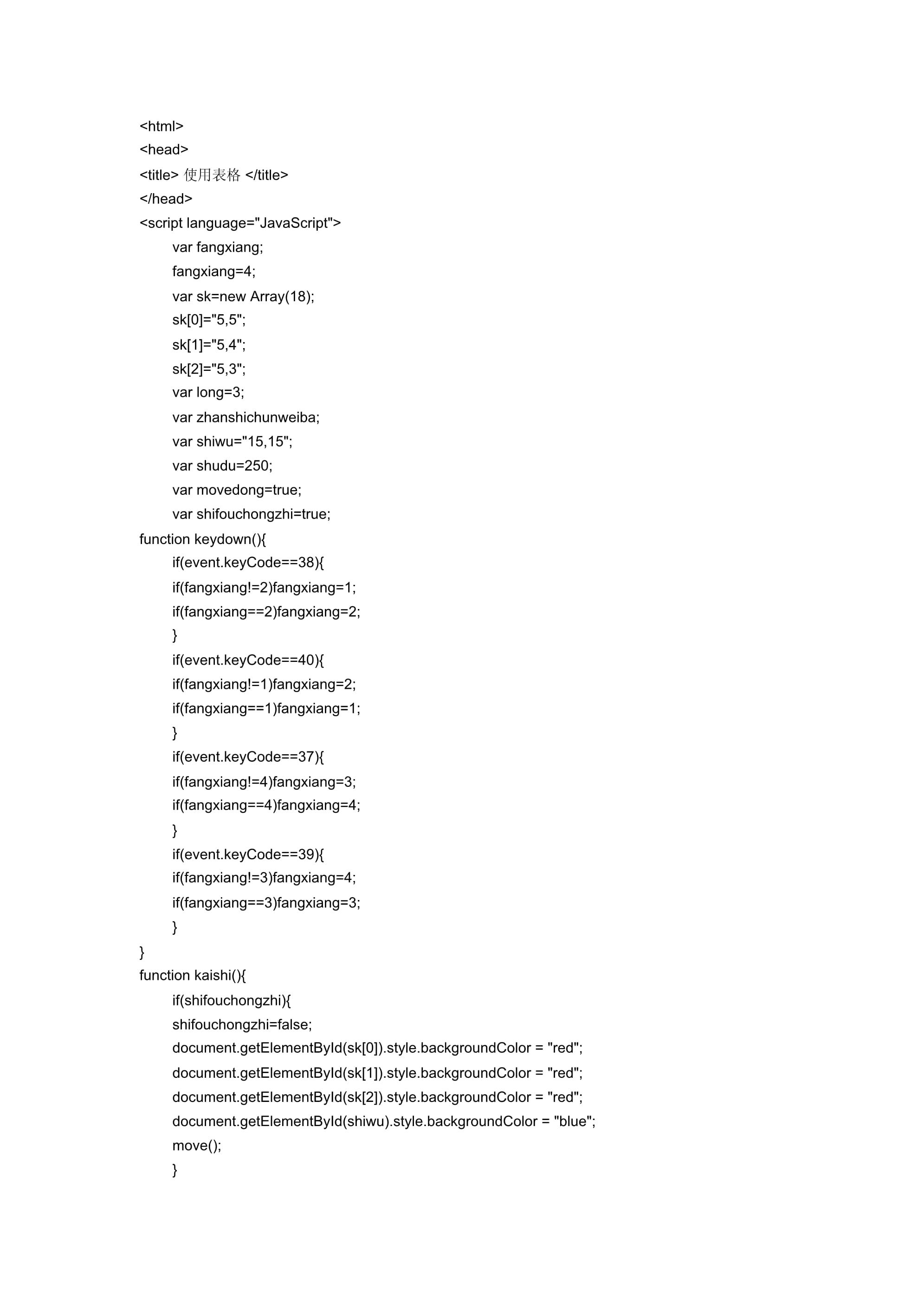 趣php网站开发实战代码(php网站开发实例教程第二版)