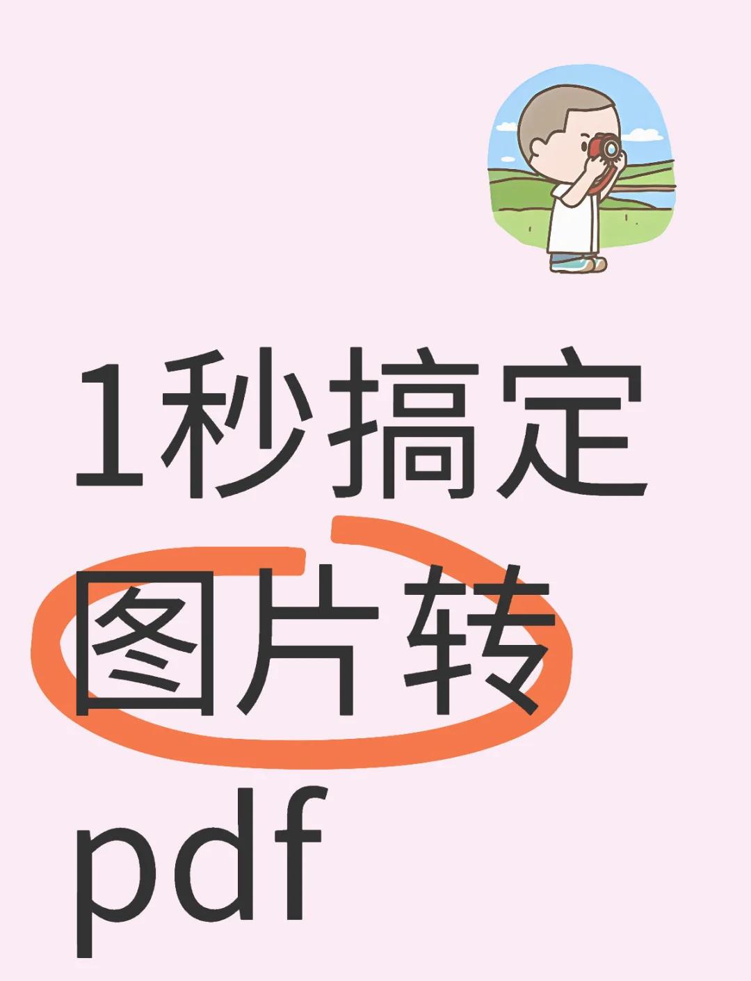 html怎么转换成pdf(html怎么转换成excel) html怎么转换成pdf(html怎么转换成excel)