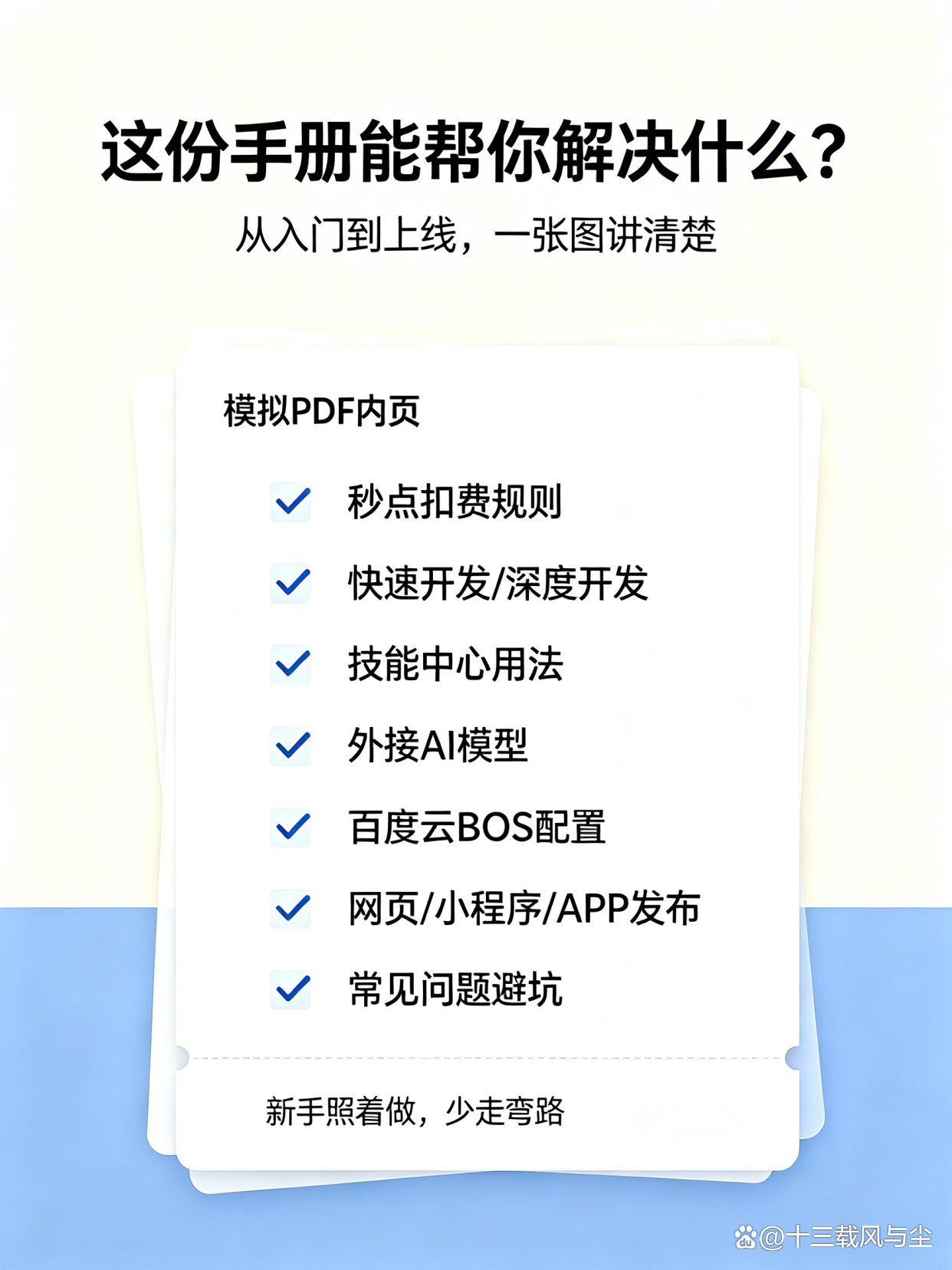 怎么做网页(怎么做网页链接)