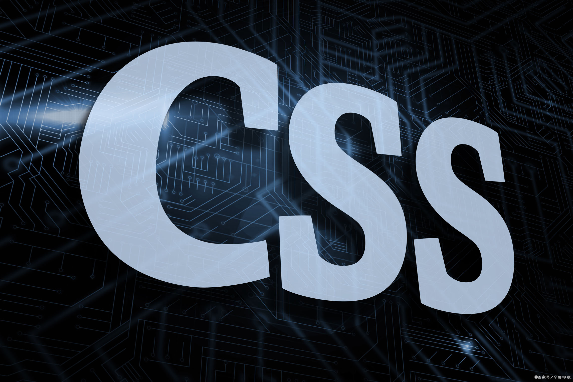 css下载(css揭秘pdf下载) css下载(css揭秘pdf下载)